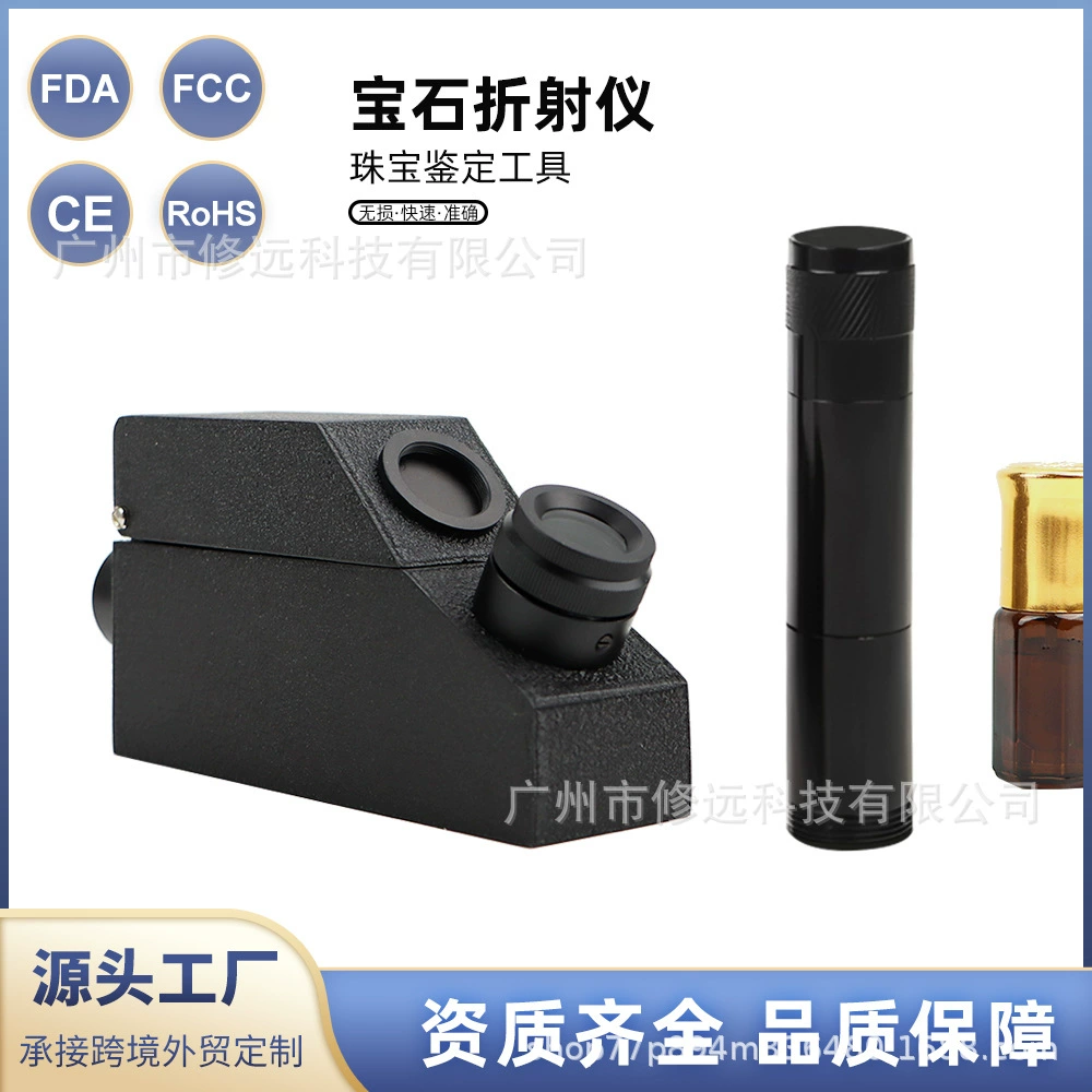 Портативный рефрактометр для идентификации ювелирных изделий Алмазный детектор встроенный источник света Алмазный детектор рефрактометр для драгоценных камней