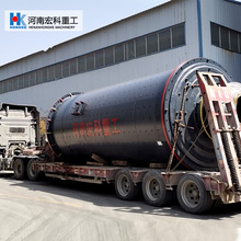 2136磨粉设备 水煤浆专用球磨机 日处理高效 给料≤25mm