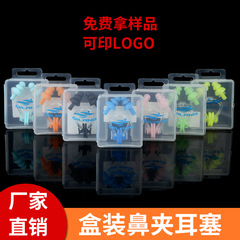 Silicone Earplugs Set for Adults and Children - Soft, Waterproof, Swimming and Diving Accessories with Nose Clip