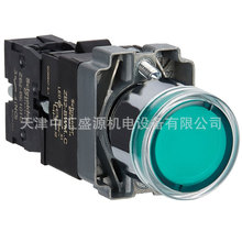 XB2BW33M1C���o1NOƽ�^�������oAC220V�GɫZB2BWM31C+ZB2BW33C