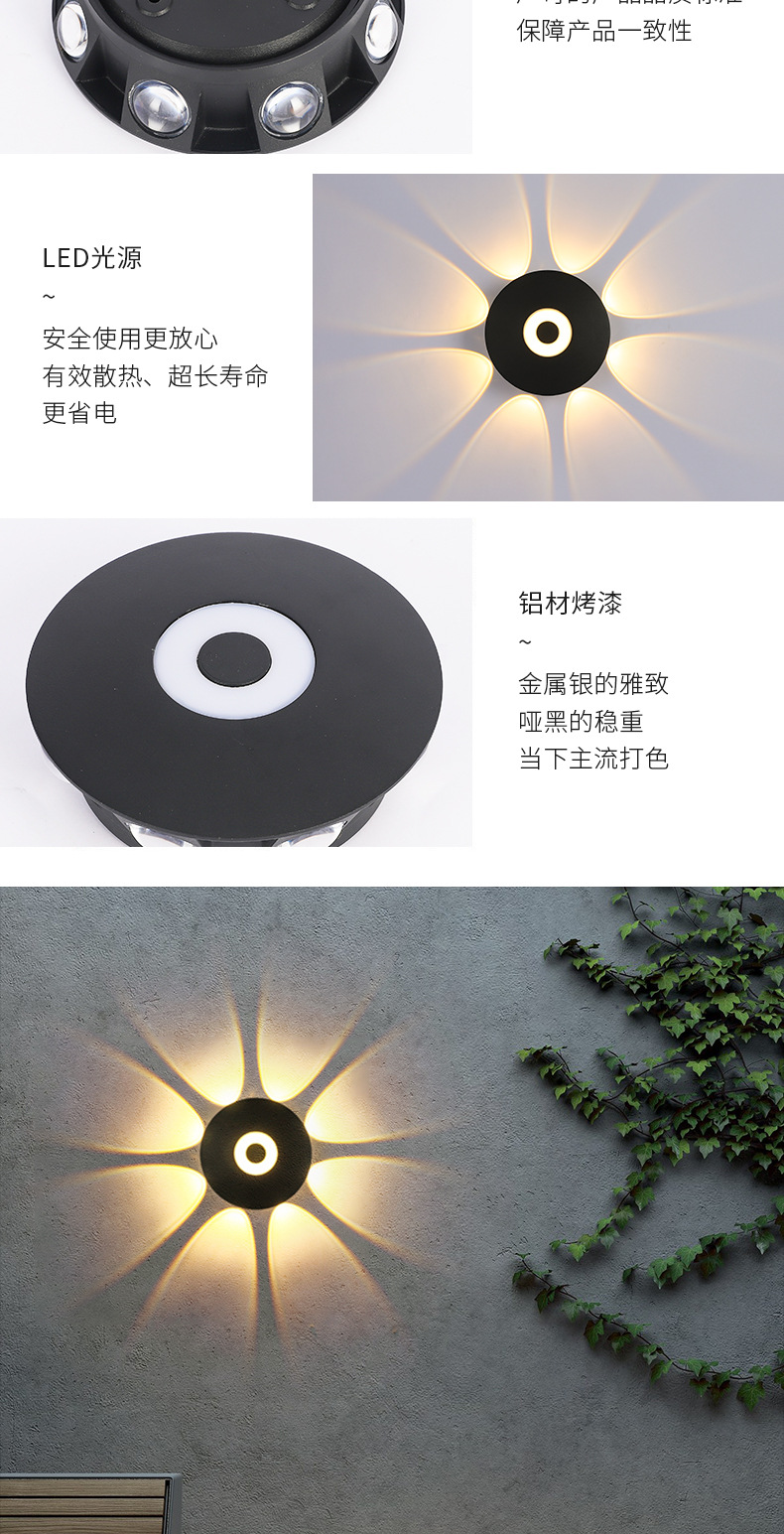现代简约铝材LED户外壁灯