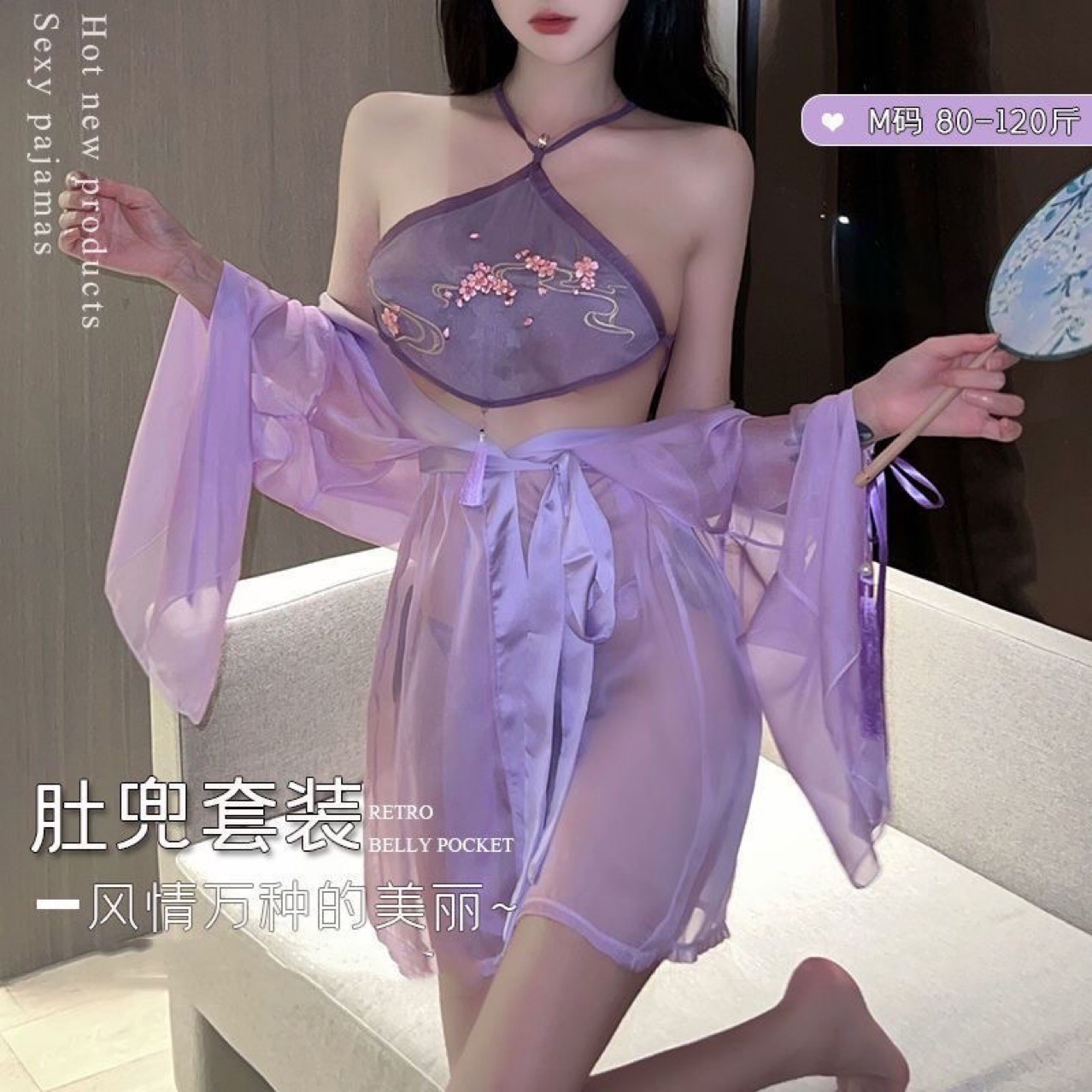 Hanfu-Inspired Sheer Mesh Lingerie Set with Embroidered Robe, Halter Top, Panties and Belt — detail image 7