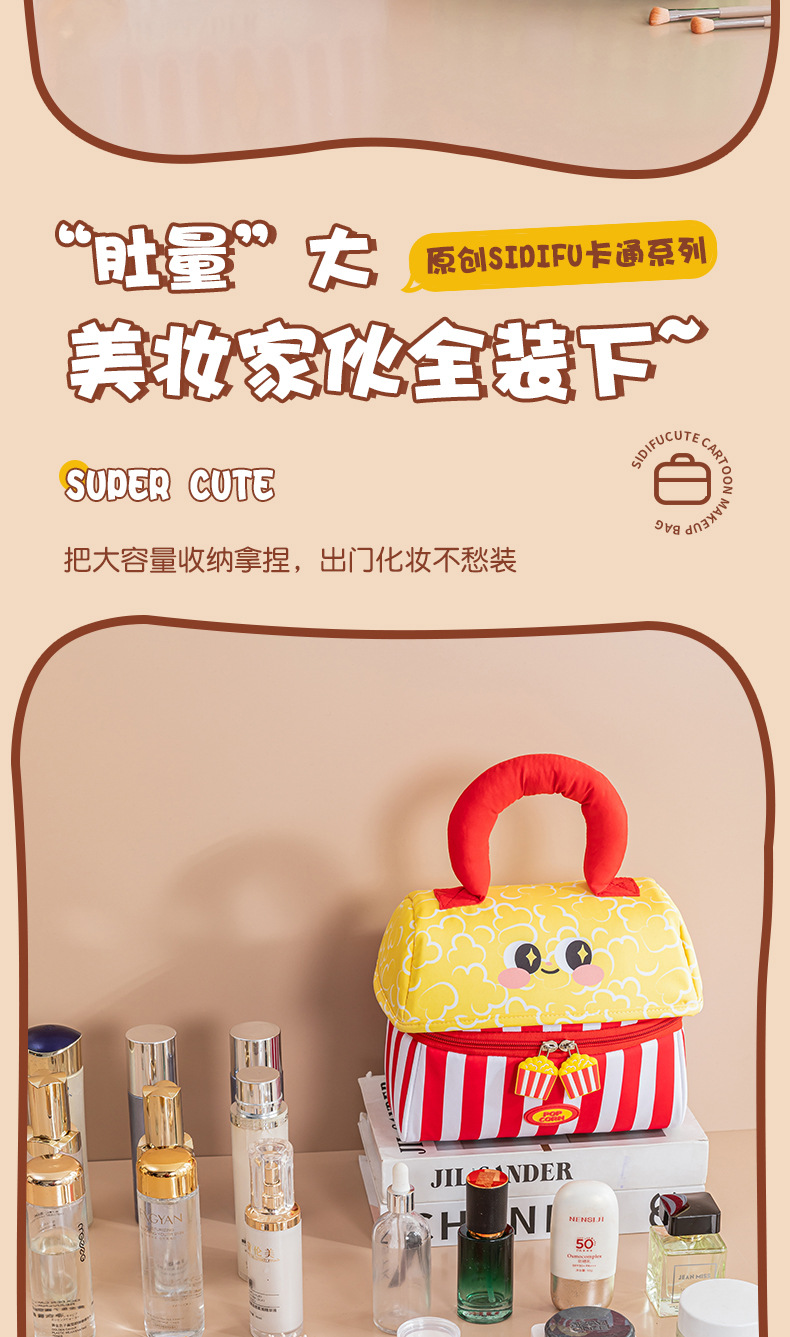 化妆包2_04.jpg