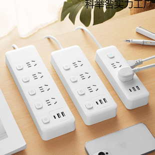 Office Socket Multi-Functional Multi-Hole Smartphone Charging Long-Line Plug Plug-In Electrical Appliances Dormitory