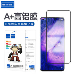 Suitable for OPPO ACE2 RENO7 Pro 6 5K 4SE 3 2 Phones 5Z Five Strong Silk Screen Full Screen Tempered Glass Film