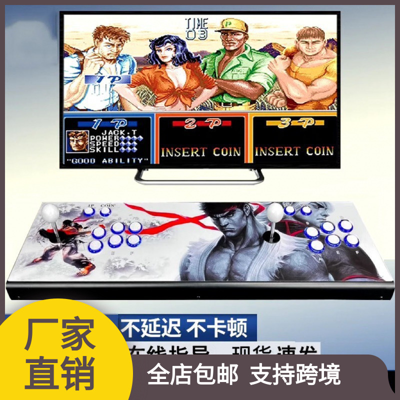 New Home Double Joystick Game Console Nostalgic All-in-one Tv Moonlight Treasure Box Pandora King of Fighters Arcade