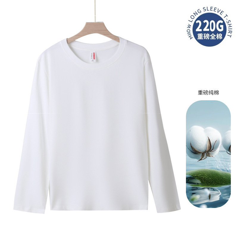 100% cotton close-fitting autumn clothing women's bottoming inner wear long-sleeved warm sweater men's solid color long-sleeved T-shirt autumn thin