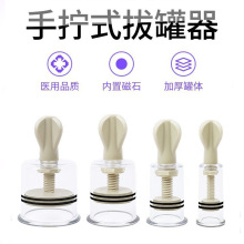 吸奶拔罐器旋转式拔罐乳房挑逗按摩器真空磁疗美容院用中医拔火罐