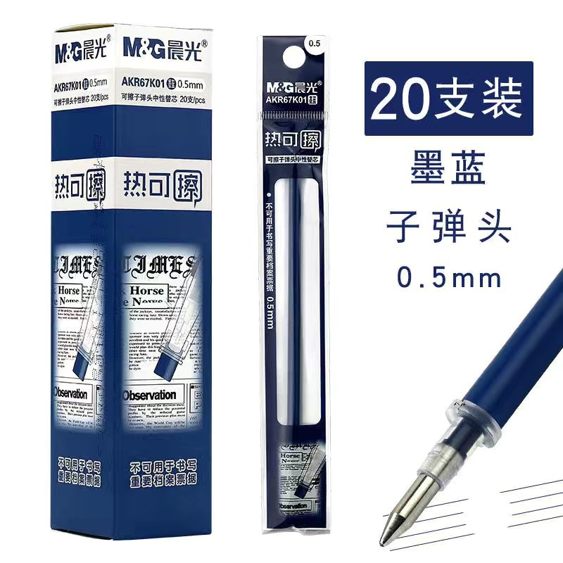 0.5mm (the page is a single price)