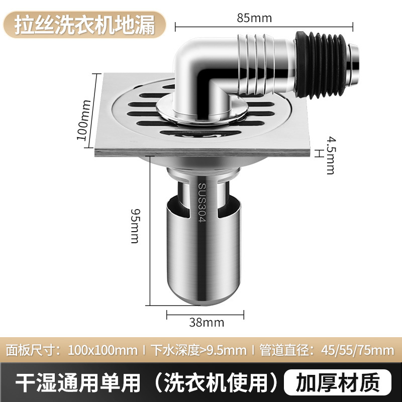 Lavadora Desagüe de piso de la tubería de drenaje de tres vías especial desodorante anti-desbordamiento baño cubierta cerrada Desagüe de piso
