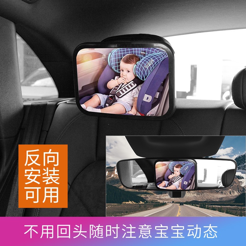 360 ° Rotating Car Baby Rearview Mirror, Car-Mounted Infant Mirror, Cross-Border Hot-Selling In-Car Rearview Mirror