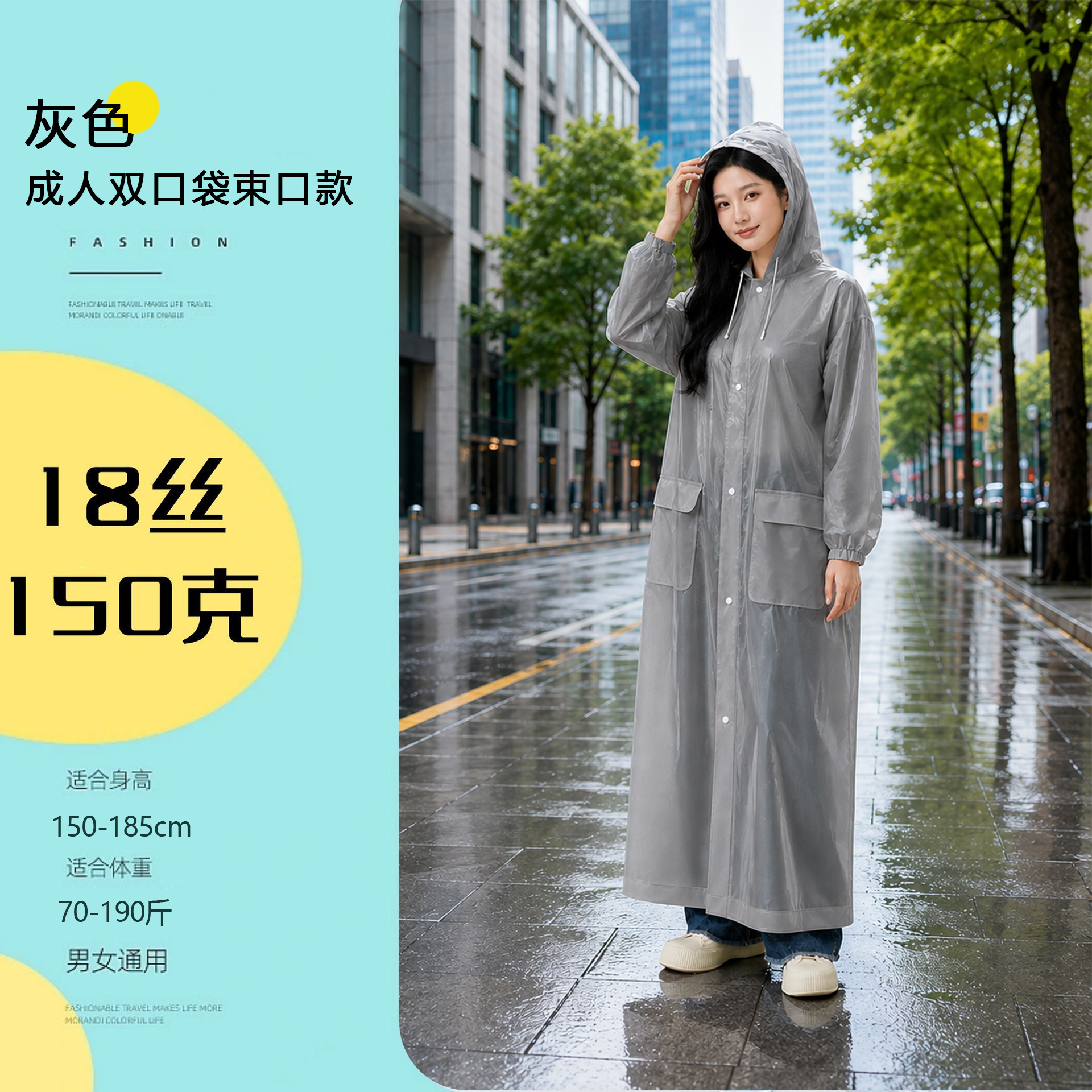 Impermeable no desechable eva al por mayor para adultos engrosamiento al aire libre turismo impermeable portátil de una pieza de cuerpo completo a prueba de lluvia image 40