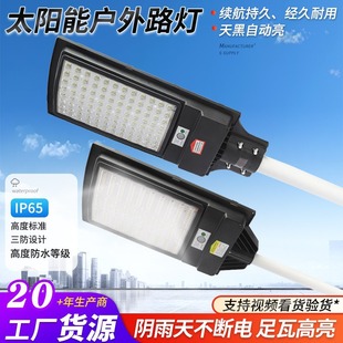 2025 New Solar Outdoor Lights for Home Use, Ultra-Bright Sensor Garden Lights, Outdoor Yard Solar Lights, Street Lighting
