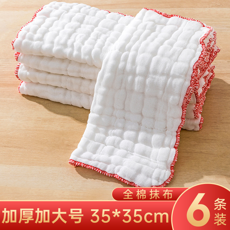 純綿糸皿洗い布は厚くて油をつけないと台所専用タオルを洗って毛を落とさない吸水雑巾テーブルを清潔にしやすい|undefined
