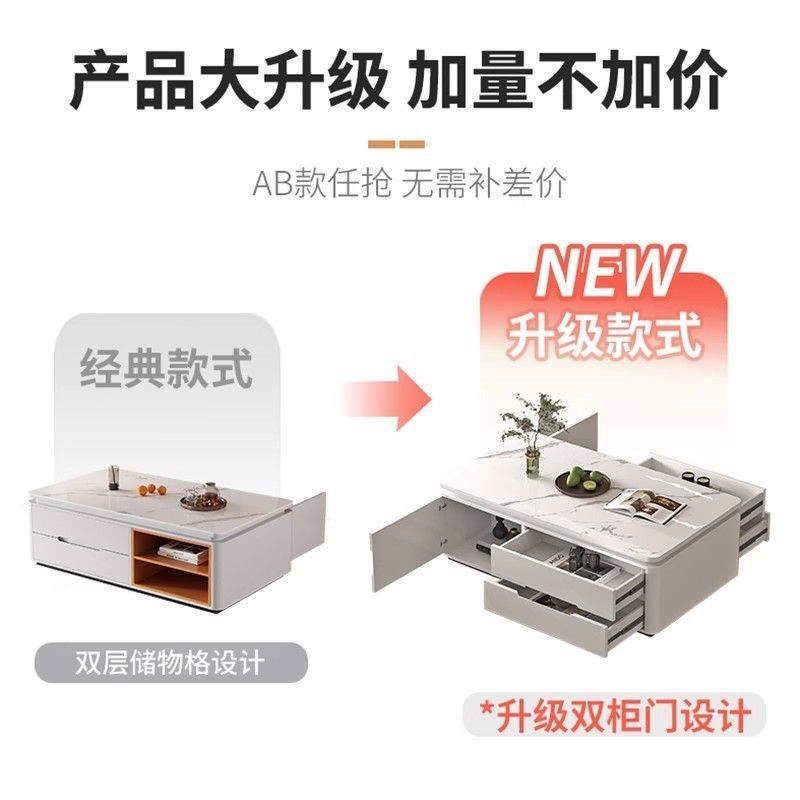 实木茶几客厅家用新款轻奢现代高级感岩板小户型茶几桌电视柜组合|undefined