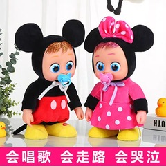Foreign trade cross-border simulation baby crying doll creative cute vinyl doll children's gift