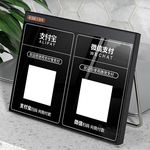 Aishomei Bluetooth money collection speaker voice announcer audio QR code money collection reminder speaker