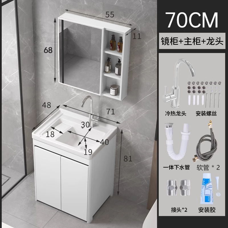 armario de lavandería de panal de aluminio grueso armario de piso al aire libre lavabo de mano integral lavabo balcón lavabo de cerámica lavabo