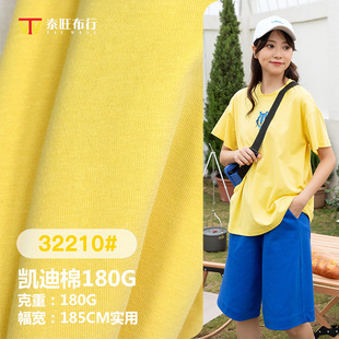 ƽ�岼�P����180G����ƽ�yʳë�����p��ȫ�޺������ƾ���T������