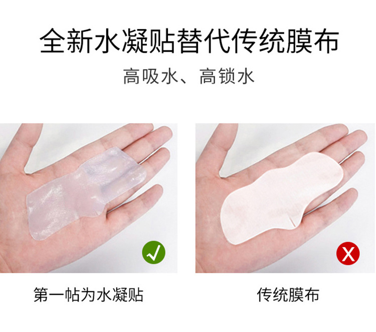 Hydrogel Nasal Patch shrinks pores and removes blackheads. Nasal patch deeply cleanses and removes acne. [Special Offer 2025.9] undefined