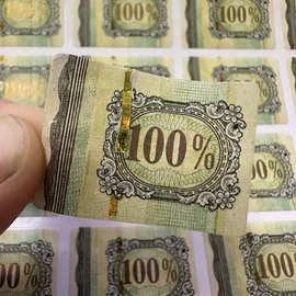 安全线防伪标不干胶标签100%金属安全线不干胶标签安全线防伪标签
