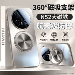 起爆放熱マグネット360回転ブラケットレンズ全包転倒防止用華為mate70pro携帯ケース