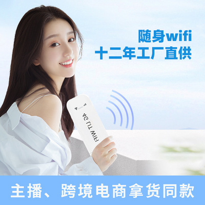 apply Insert card Take it with you WiFi Shelf 4G Router outdoors indoor Surf the Internet portable Take it with you Wi