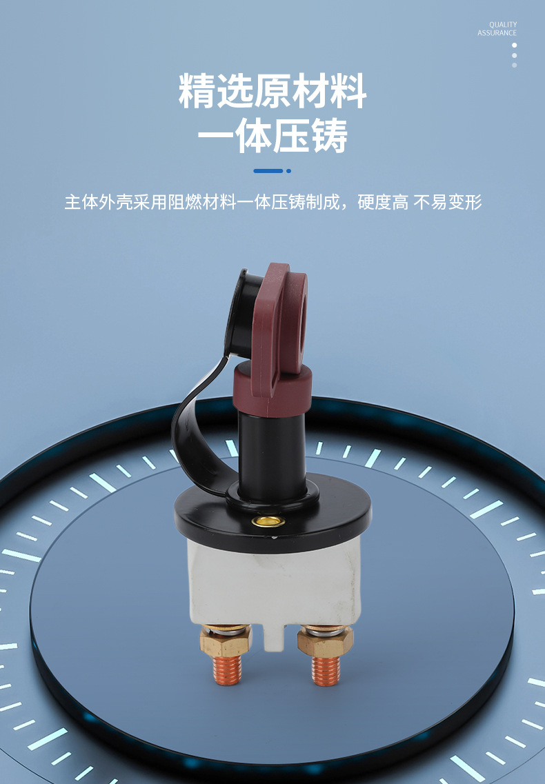 Jk007 Pure Copper Power Main Switch Circuit Breaker for Large Trucks J6P Battery Disconnection J6H Xcmg Hanfeng Auto Parts