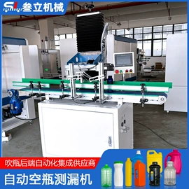 手动打包机;泄漏检测仪;纸成型机械