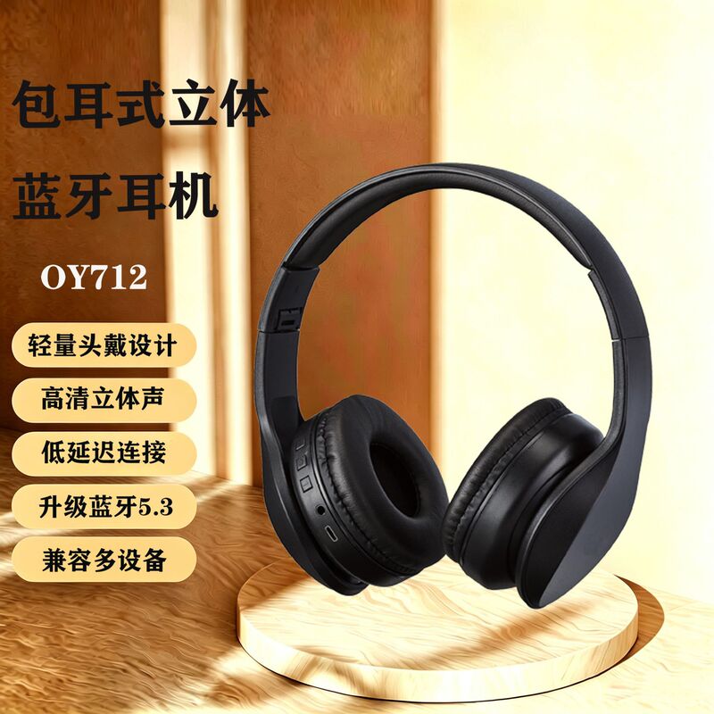 Bluetooth Headphones, Wireless Earphones, Computer Headphones, Gaming Headphones, Singing Headphones, Movie Headphones, Foreign Trade Cross-Border Bluetooth Headphones, Wireless Earphones, Computer Headphones, Gaming Headphones, Singing Headphones, Movie Headphones, Foreign Trade Cross-Border