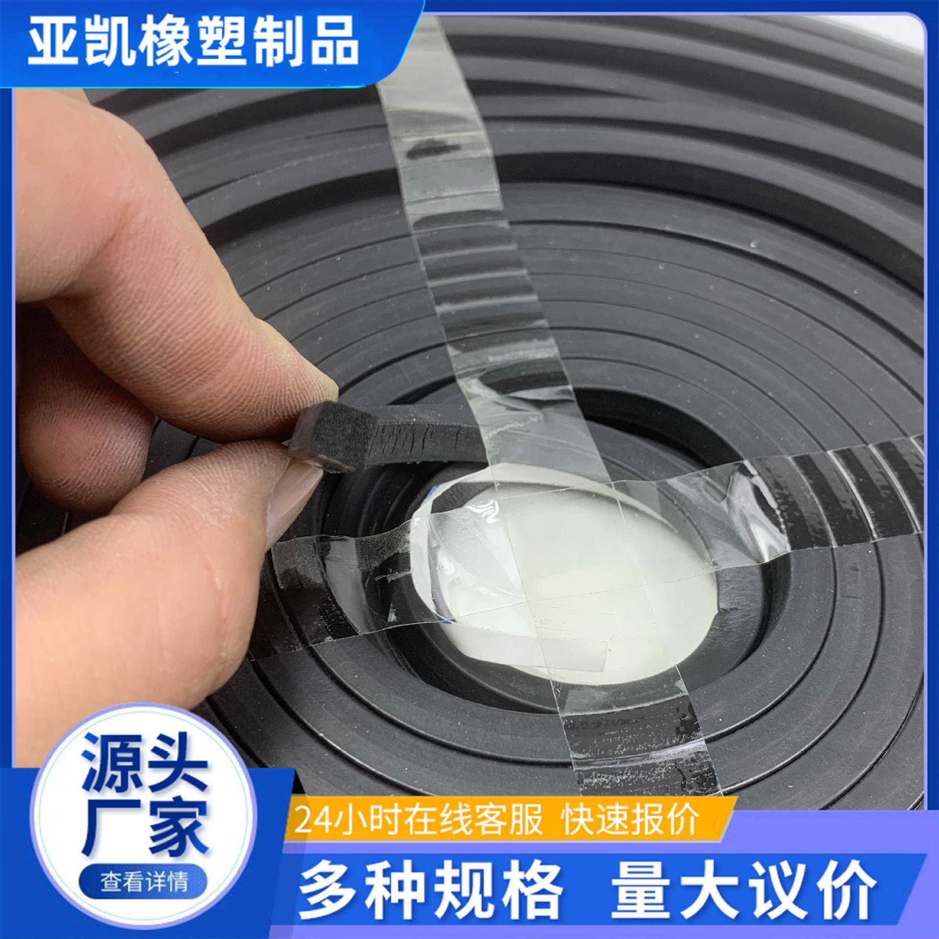 rubber oil resistant square grip safety