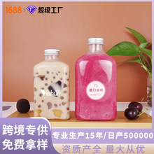 ʳƷ���X�w�����̲��ƿ300ml��350ml������Ͻ�С��ͬ��ƿ�Ӷ���