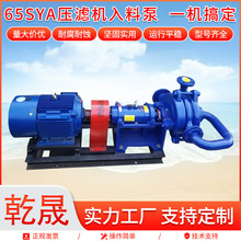 65SYAVCϱ V{ιϙC tϽp~݆늄ιϱ