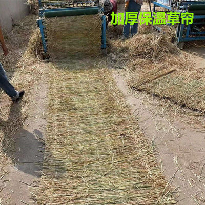 Straws child Straw Curtain greenhouse thickening Road Antifreeze non-slip concrete heat preservation Antifreeze keep warm Straw bag