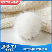 ���lë���ˮ���ֹ�diyë��耳׿ے�����Сë�q��4--6cmë��