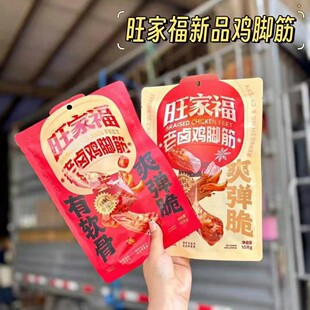 ���Ҹ����u�u�_��108g �r���uζ�uצ����ʳ�u�����ʳ�W�t��ʳ