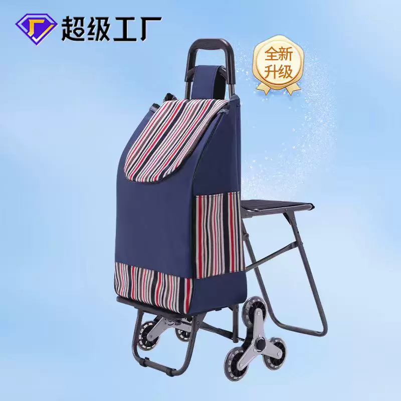 老人可推可坐购物车手拉车家用买菜小拉车折叠便携带凳购物车