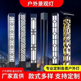 Wholesale led landscape lamp garden lamp commercial power outdoor park community garden lamp landscape lamp factory direct supply