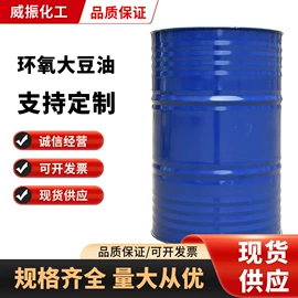 增塑剂;合成材料助剂;酯