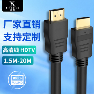 HDTV������往hdmi������10��30���ҕ�@ʾ���C�B�Ӿ��F؛���l