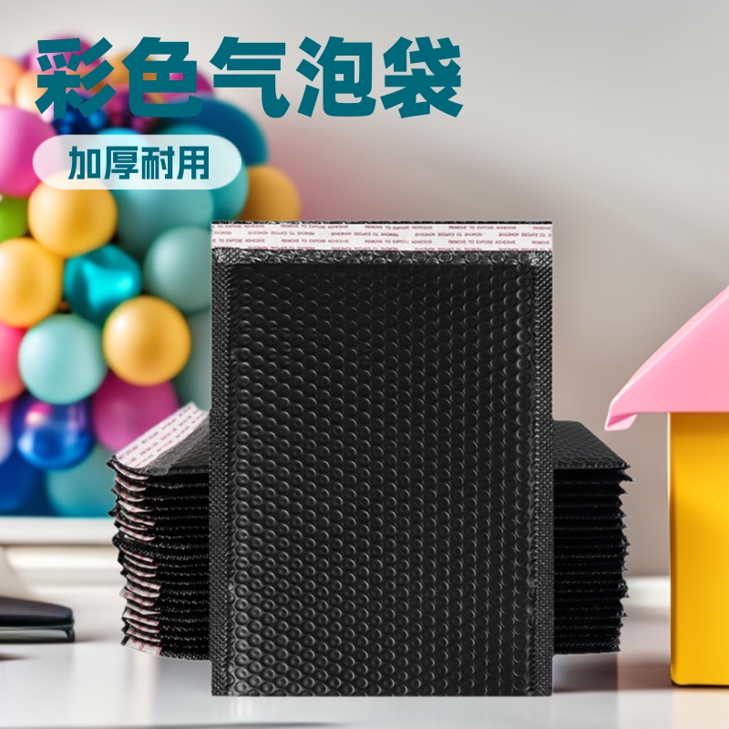 彩色共挤气泡袋批发广州优优乐包装制品加厚汽泡打包材料泡沫
