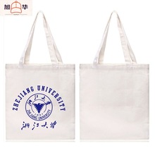 㽭WoƷZJUTlogoӡُoƷh