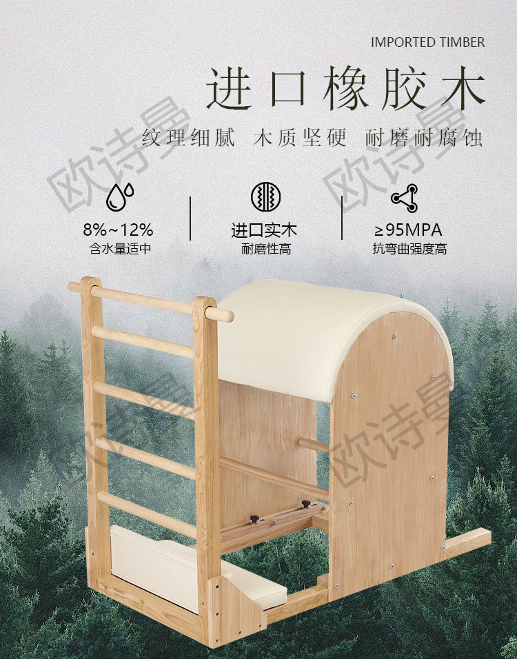 Estrictamente elegido Pilates barril gran equipo de árbol de arce estabilizador silla de yoga estiramiento forma Pilates barril de escalera de estudio