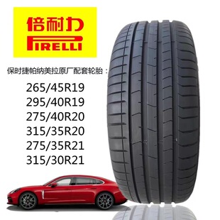 ���ֱ�����265 275 295 315/30 35 40 45R19 20 21������÷��݆̥