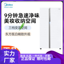 美`的 BCD-603WKGPZM(E)对开门冰箱风冷无霜一级智能双变频603升