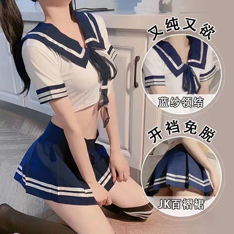 Pure Desire Jk Uniform Sexy Lingerie Set, Student Sailor Outfit Teasing Outfit