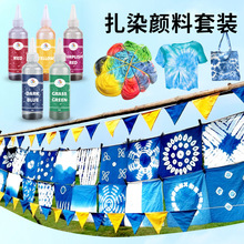 �S���l��Ⱦ������b�ֹ�diy��ֲͯ��Ⱦ���gȾɫ�������������ϰ�