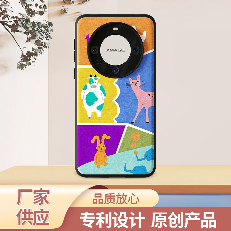 华为Mate60Pro肤感纹简约手机壳 精密注塑热压自定义香味手机壳