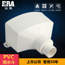 ��ԪPVC��ˮ����ˮ��75����ˮ�ܼ�ˮ��110����ˮ����ˮ©��160