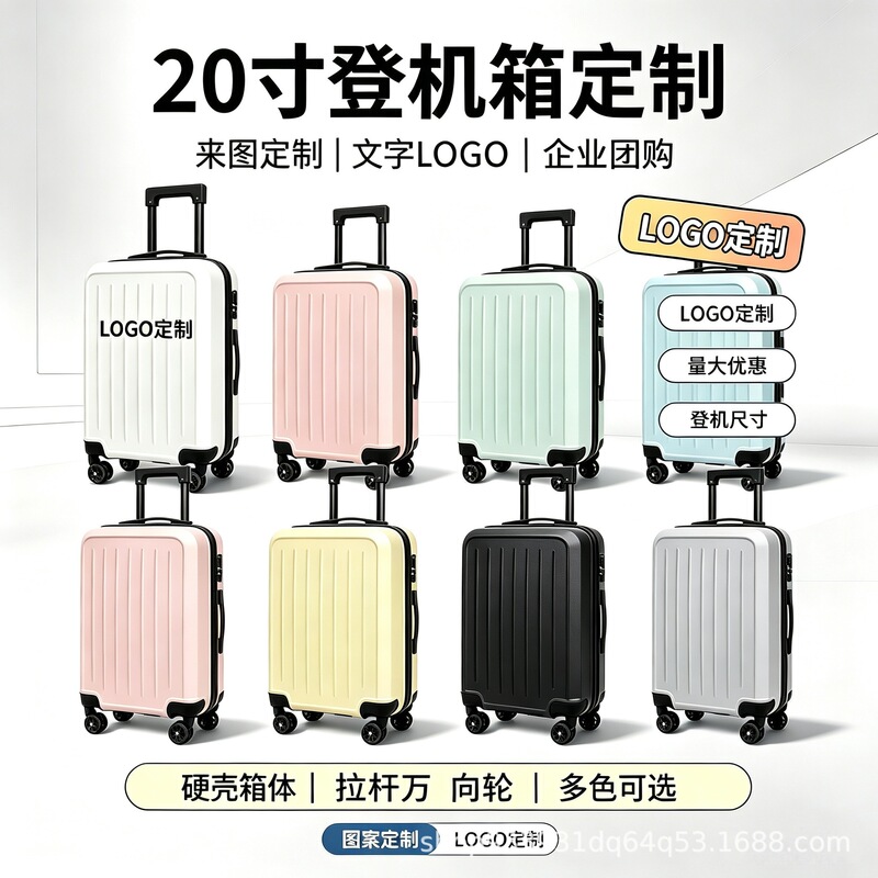 Customized Logo for Trolley Suitcase 20inch Trolley Suitcase Luggage Student Password Lock Suitcase with Universal Wheels Cartoon Trolley Suitcase Wholesale Customized Logo for Trolley Suitcase 20inch Trolley Suitcase Luggage Student Password Lock Suitcase with Universal Wheels Cartoon Trolley Suitcase Wholesale